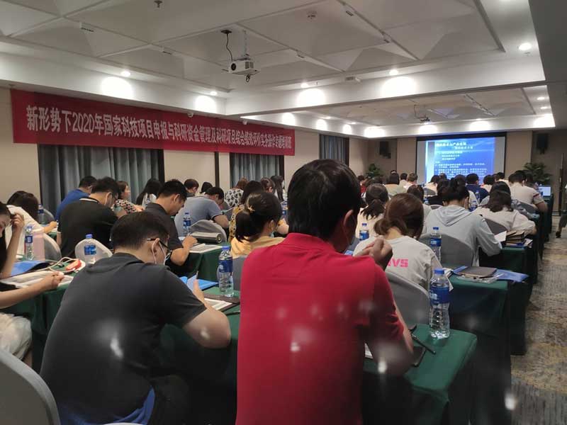 2020年7月蘇州會(huì)場(chǎng)1.jpg