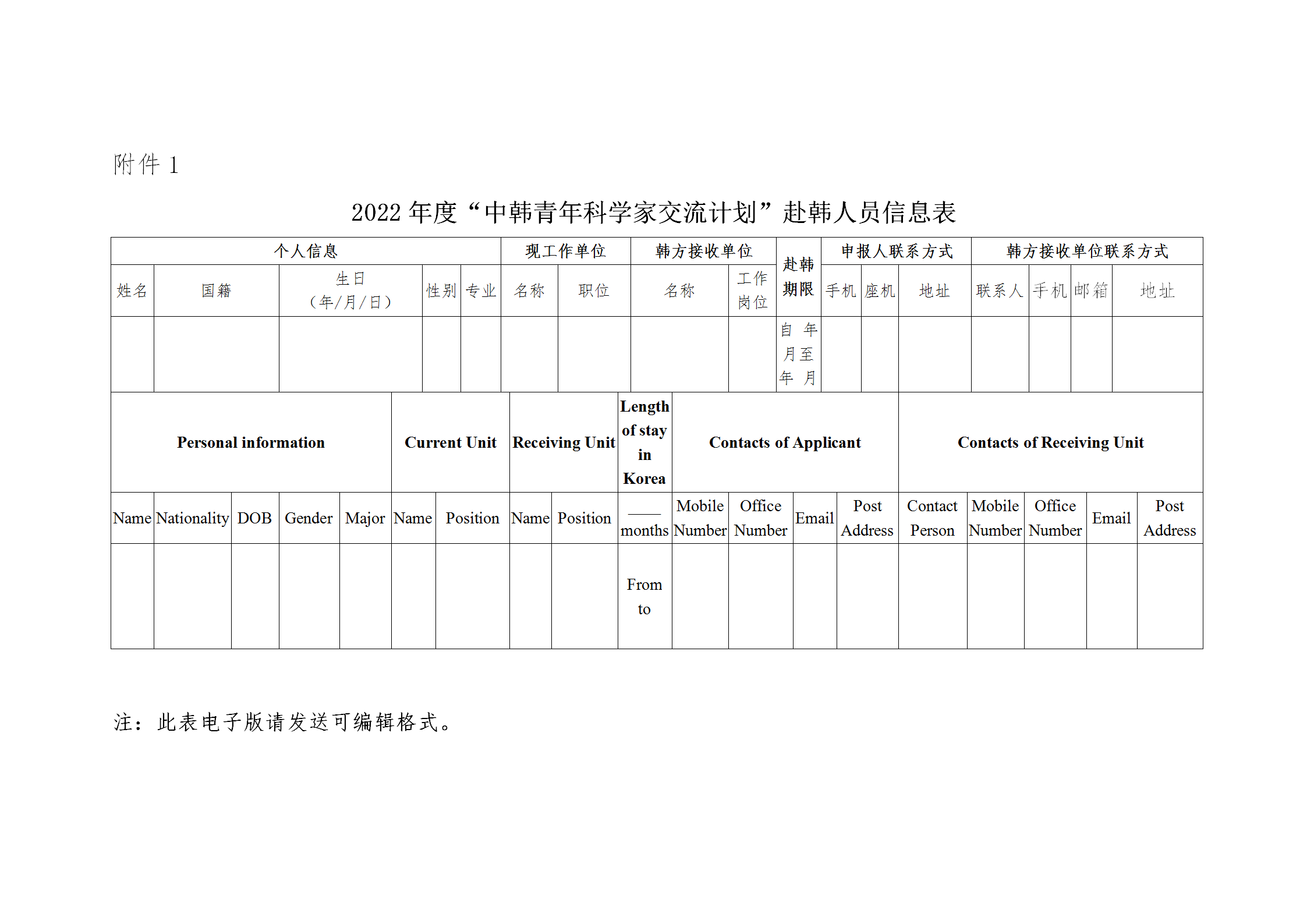 1646128534920576.png 青年科學(xué)家_05.png