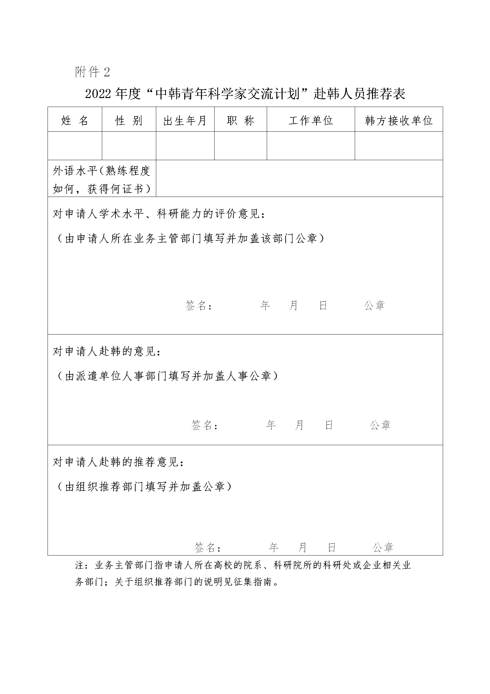 1646128541360623.png 青年科學(xué)家_06.png