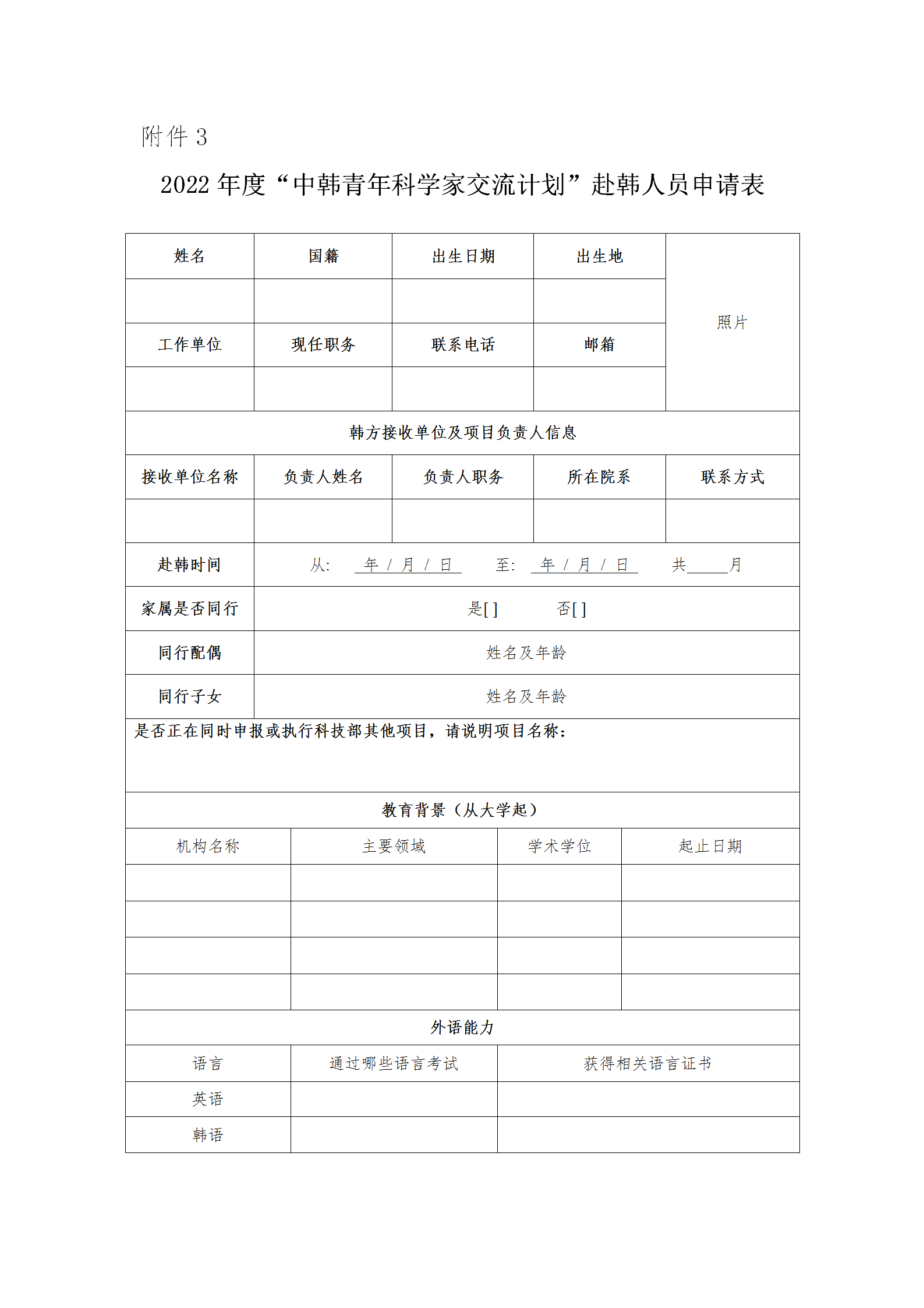 1646128549350671.png 青年科學(xué)家_07.png
