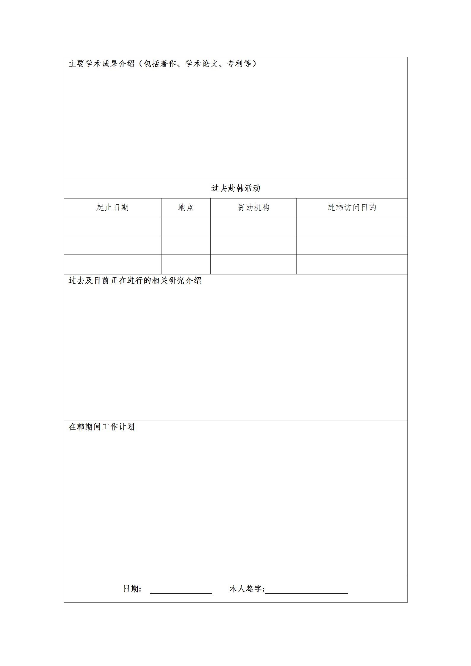 1646128560184909.png 青年科學(xué)家_08.png