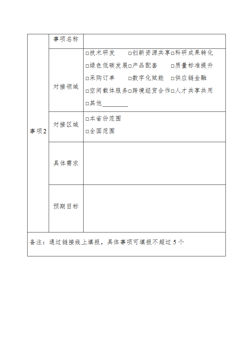 1654506615121559.png 中小企業(yè)2_03.png