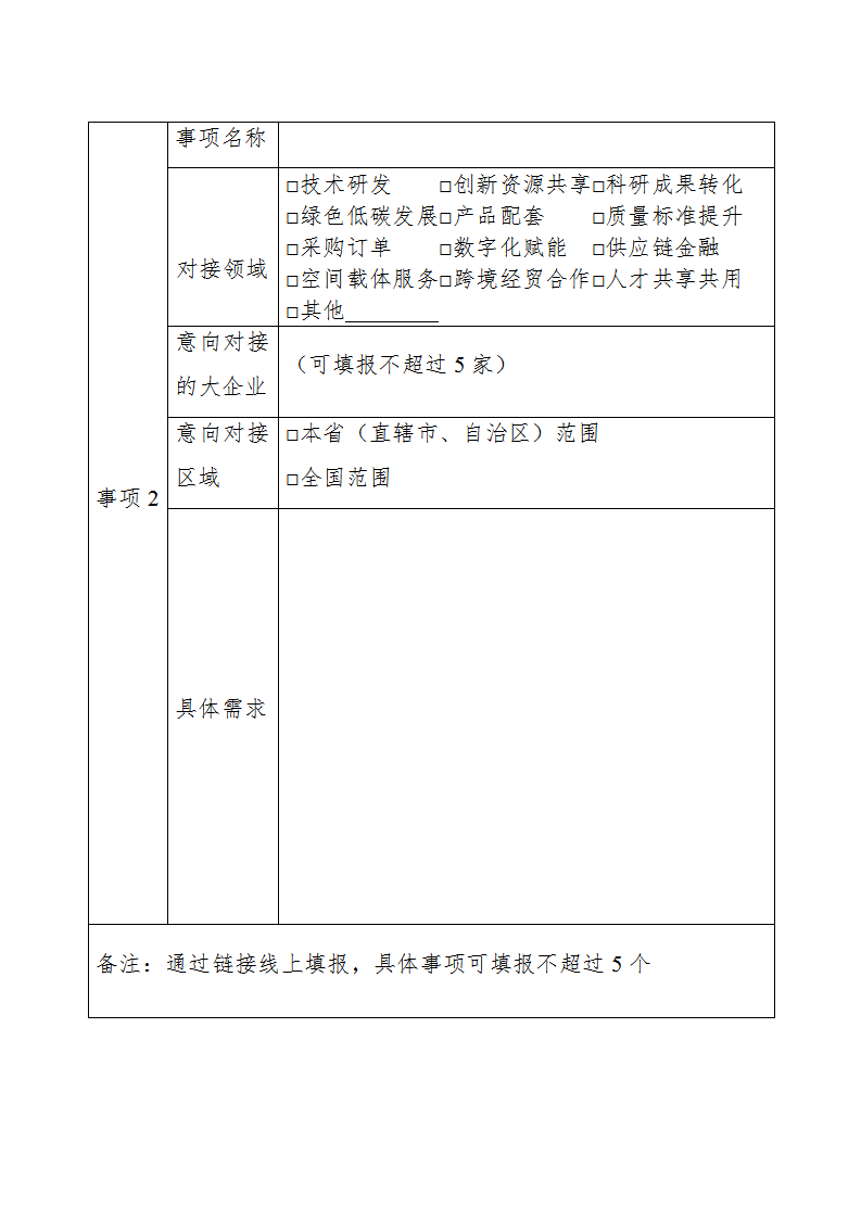 1654506638237126.png 中小企業(yè)3_03.png