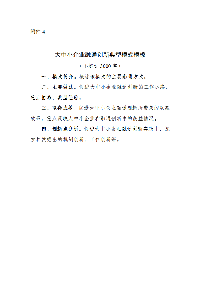 1654506647893257.png 中小企業(yè)4_01.png