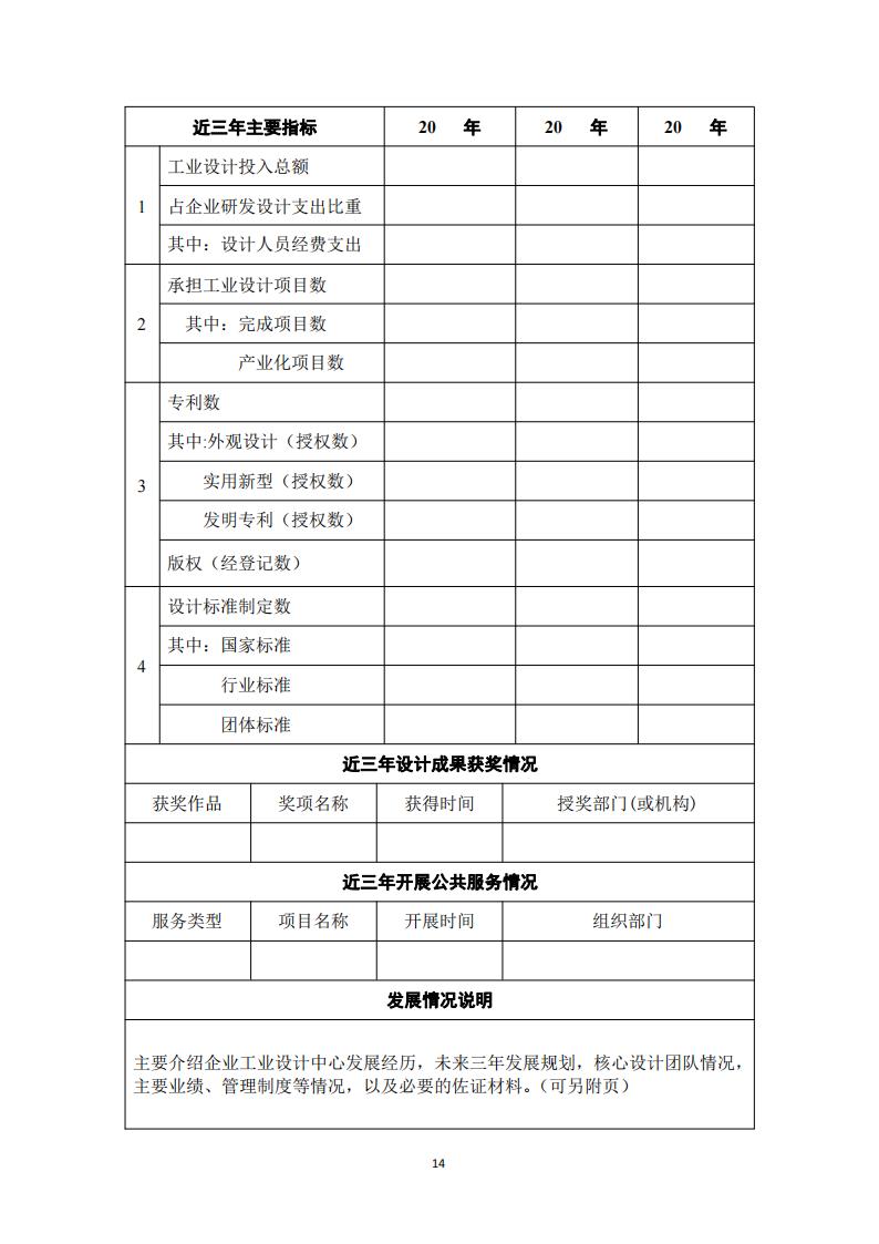 1681984730548834.jpg 工業(yè)設(shè)計中心1_13.jpg