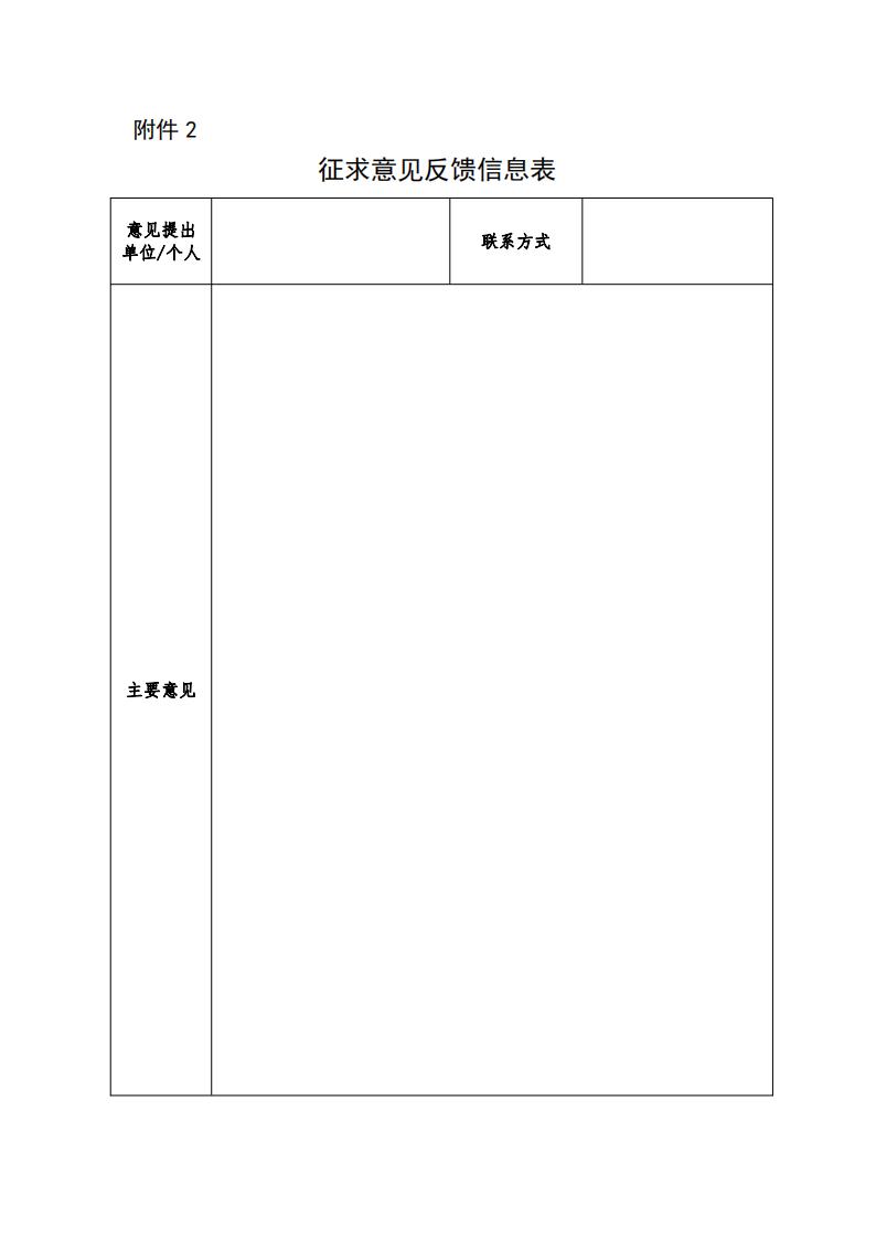 1681984819313354.jpg 工業(yè)設(shè)計中心2_00.jpg