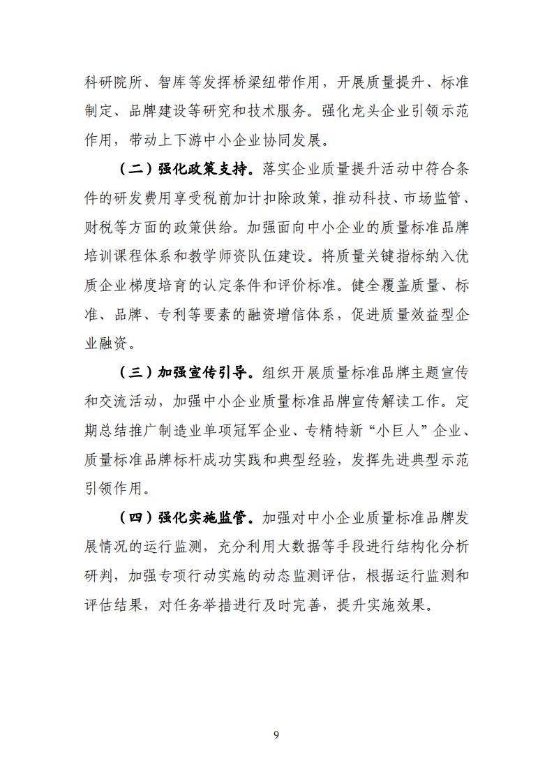 品牌賦值_08.jpg