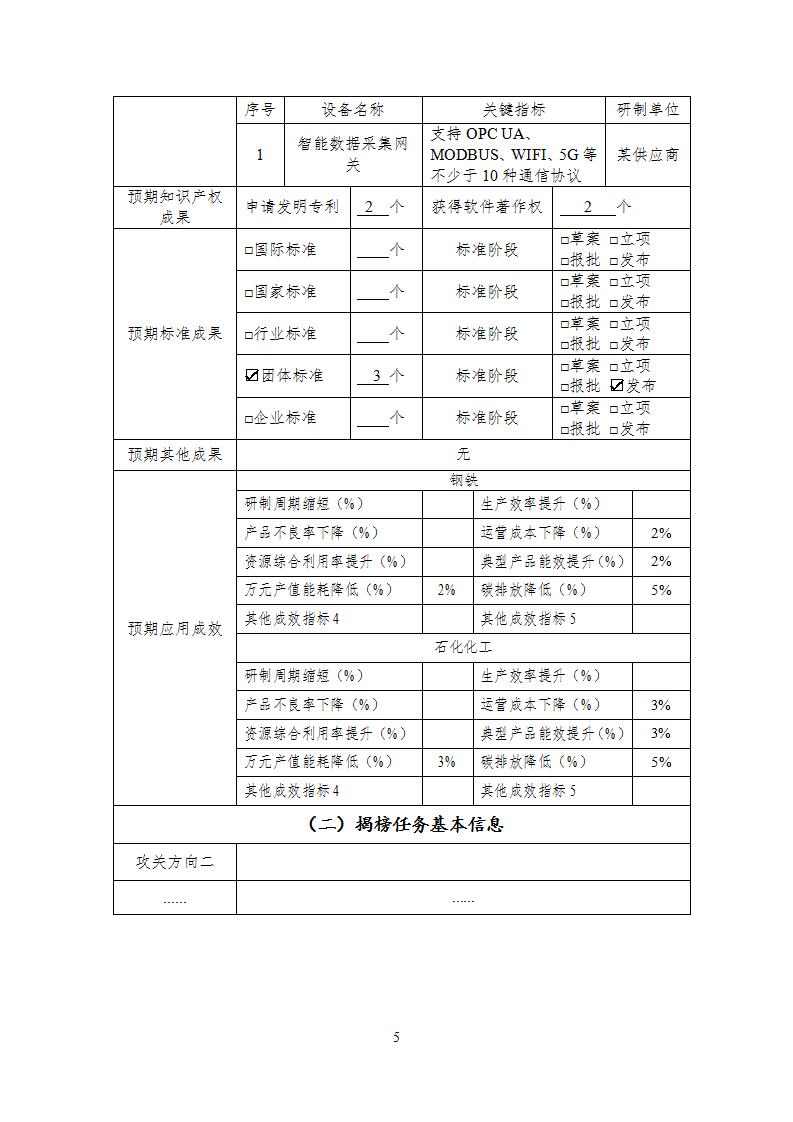 10-12制造2_06.jpg